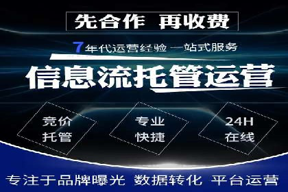 信息流广告投放案例分析：目标受众定位